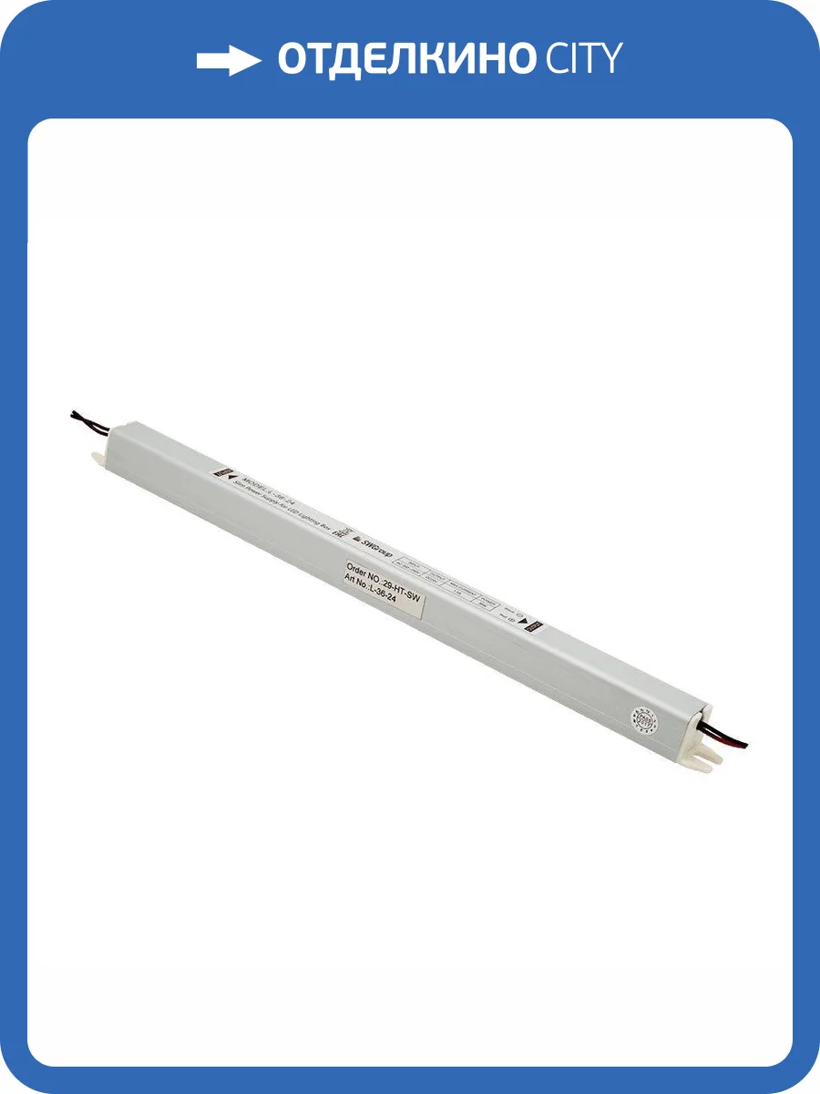 Блок питания SWG 24V 36W IP20 1,5A L-36-24 003168 фото 3