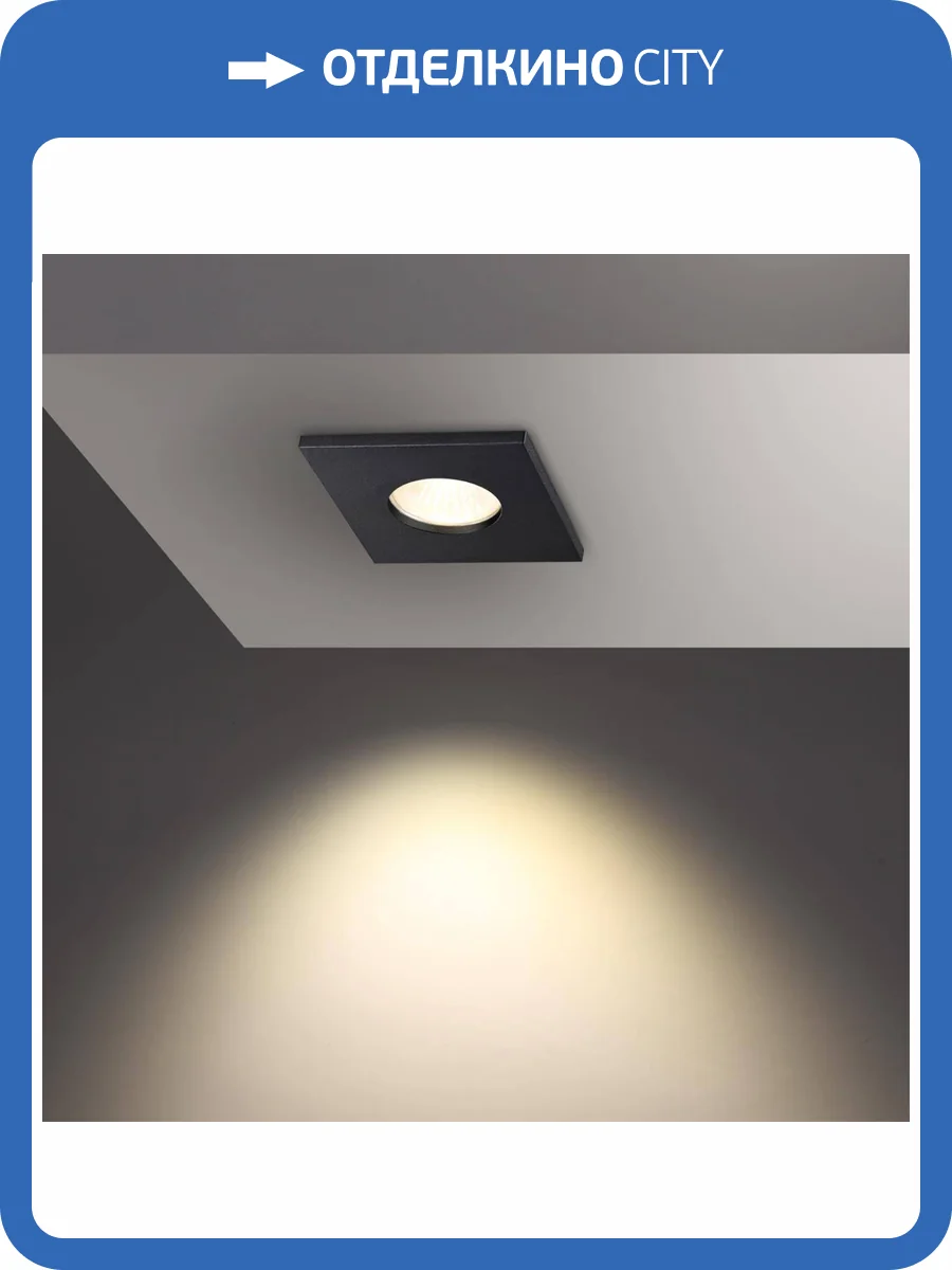 Встраиваемый светильник Novotech Spot 370805 фото 4