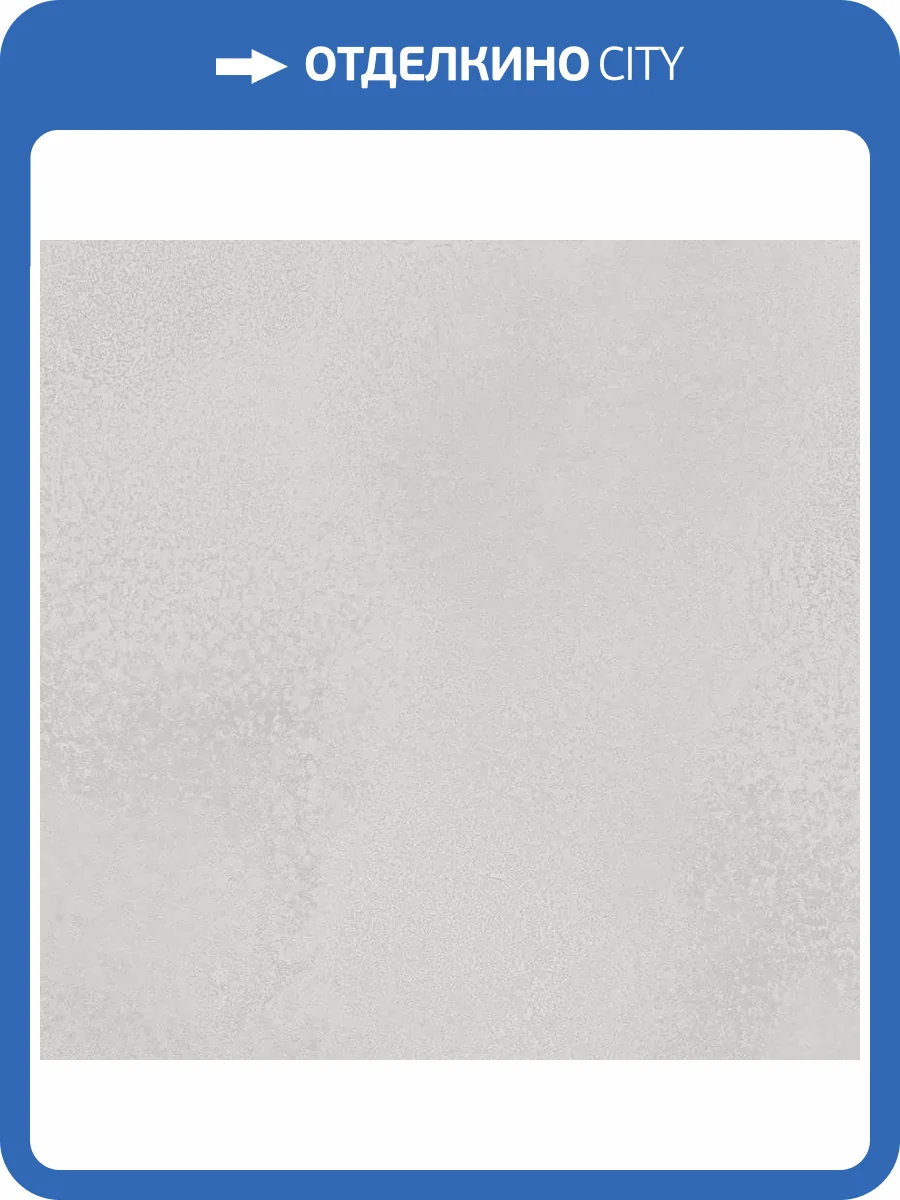 Керамогранит Kerranova Manhattan K-592/CR Серебро 60x60 фото 2