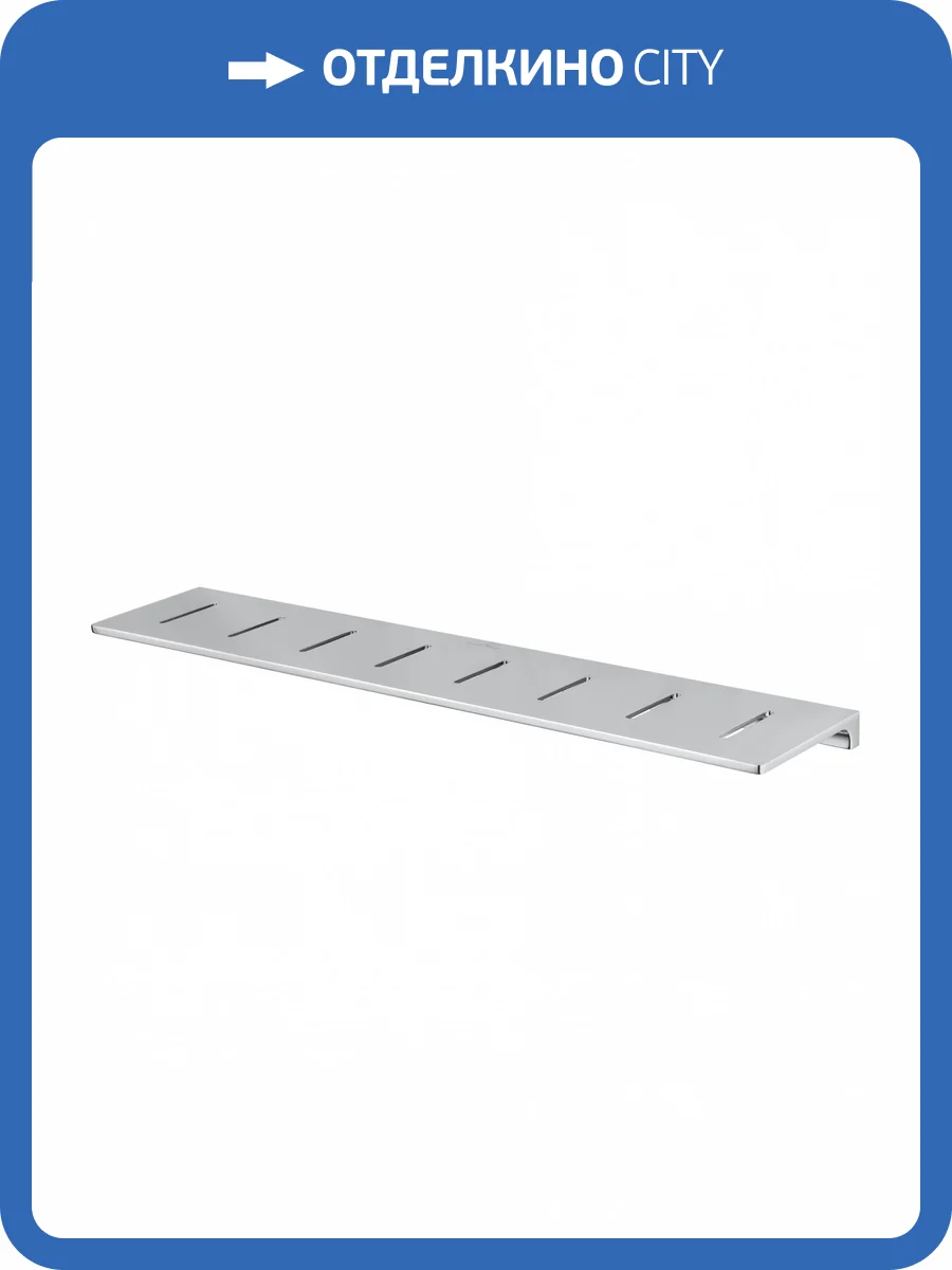 Полка Wonzon & Woghand WW-9127 хром фото 5