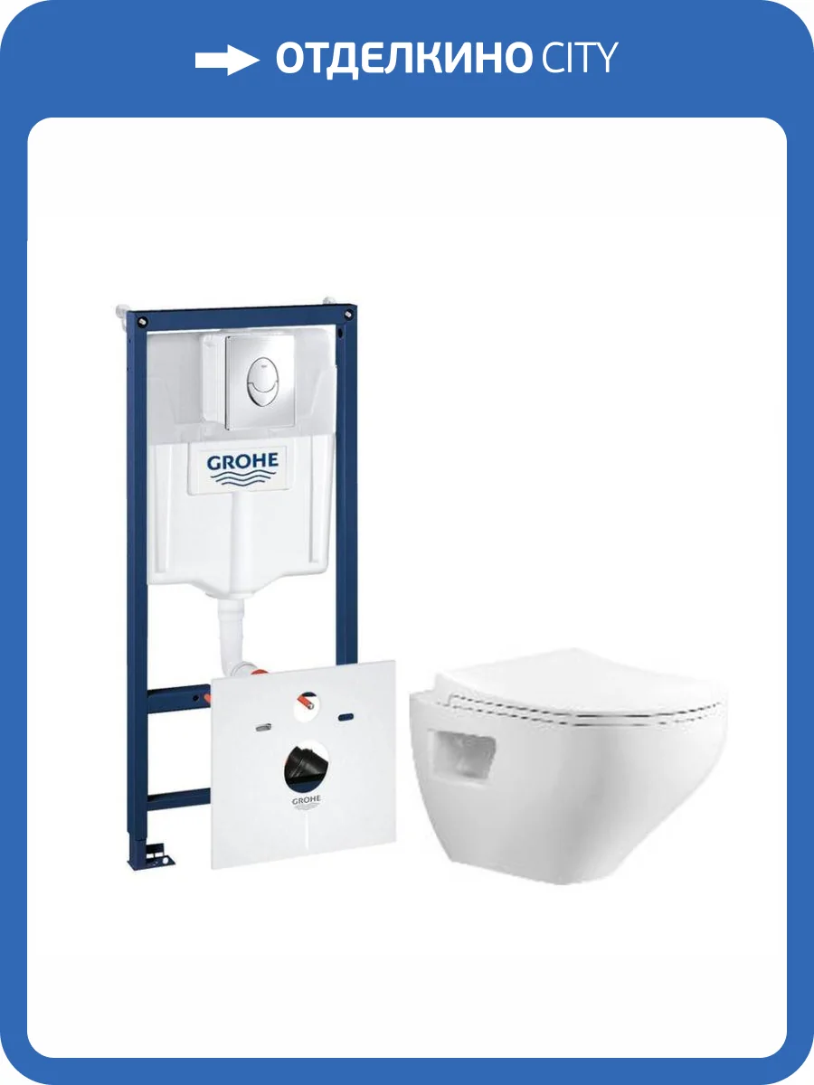 Комплект Grohe GR750IONVP0 Инсталляция для унитаза Grohe Rapid SL + Унитаз подвесной beWash Ion безободковый, с сиденьем микролифт, белый глянец фото 8