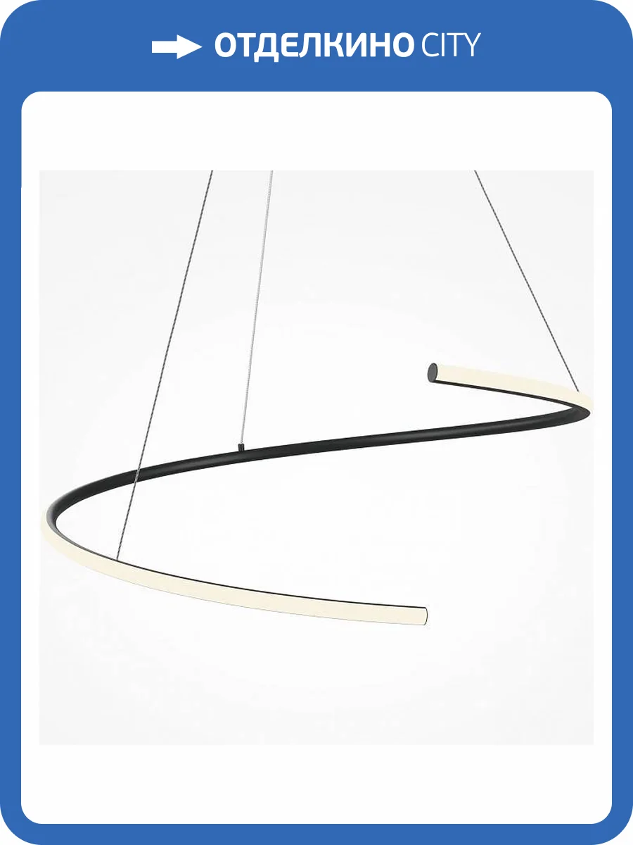 Подвесной светильник Maytoni Curve MOD242PL-L33BK фото 3