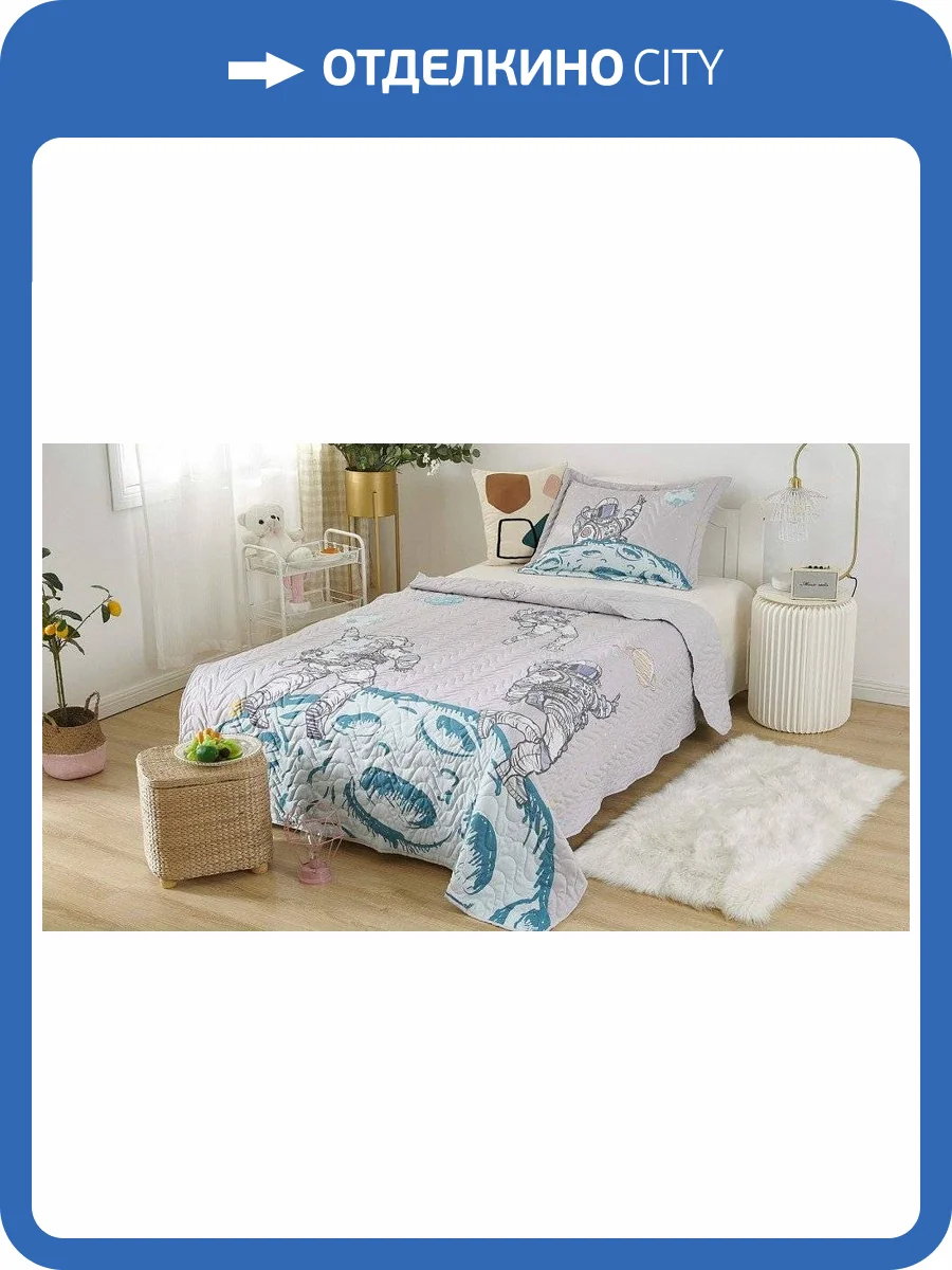 Покрывало с наволочками детское Sofi De MarkO Sunny day №2 SDM_4627186677688 фото 3