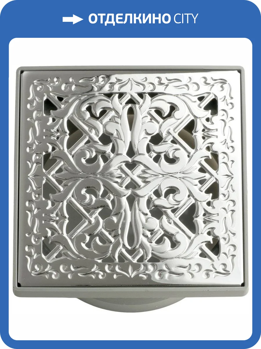 Душевой трап Migliore 24892 112х112 мм, с декоративной решеткой, хром фото 4