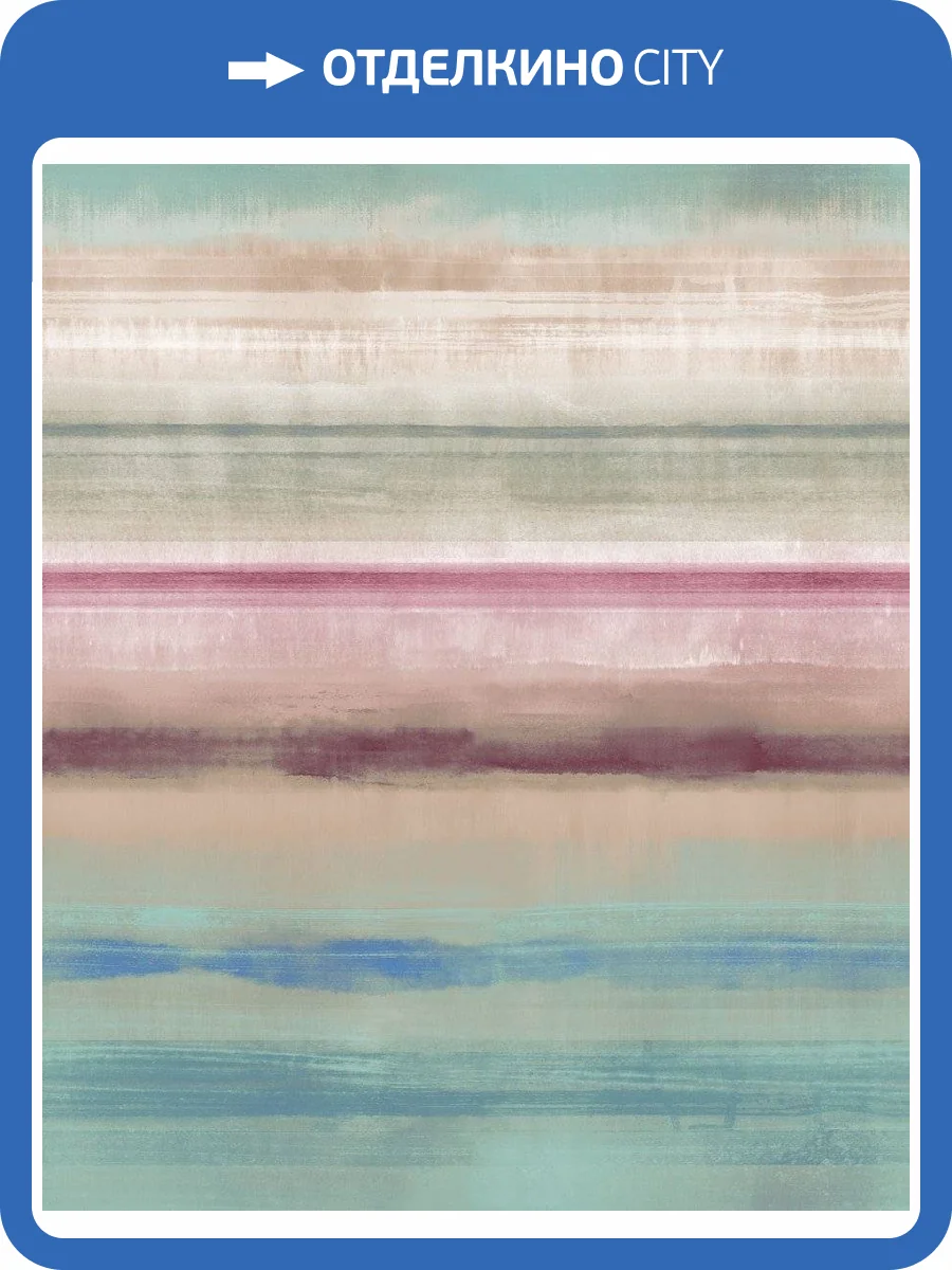 Обои флизелиновые Aura Atmosphere G78268 фото 3