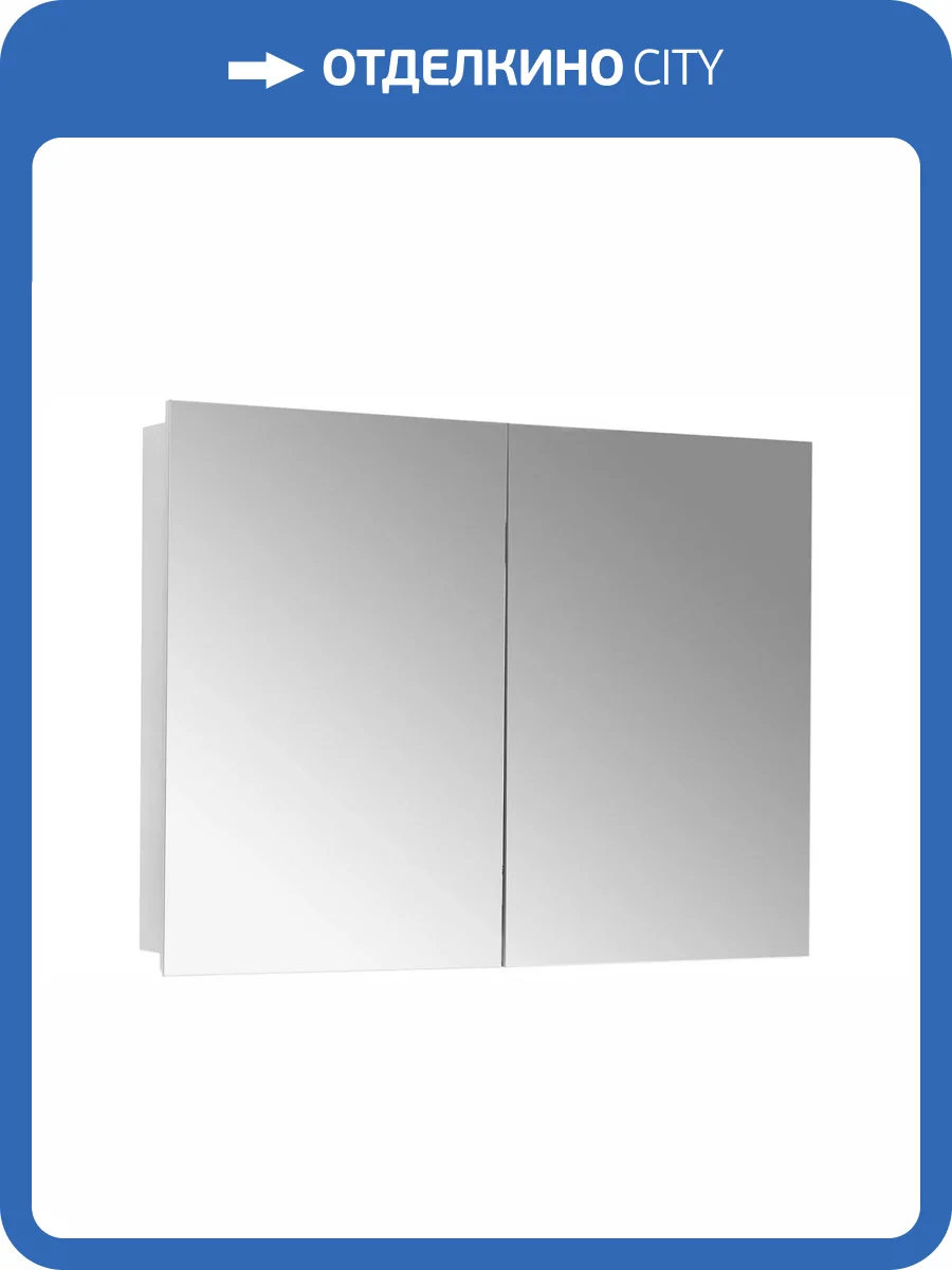 Зеркало-шкаф AQUATON Лондри 100 фото 6