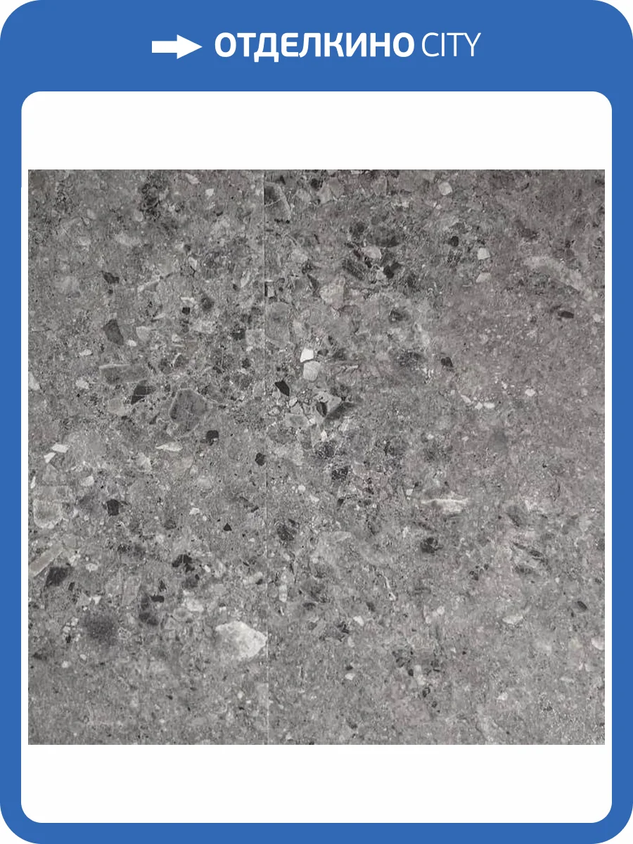 SPC Ламинат Vinilam Ceramo Stone 6/43 4V 71613 Терраццо 940x470 фото 5