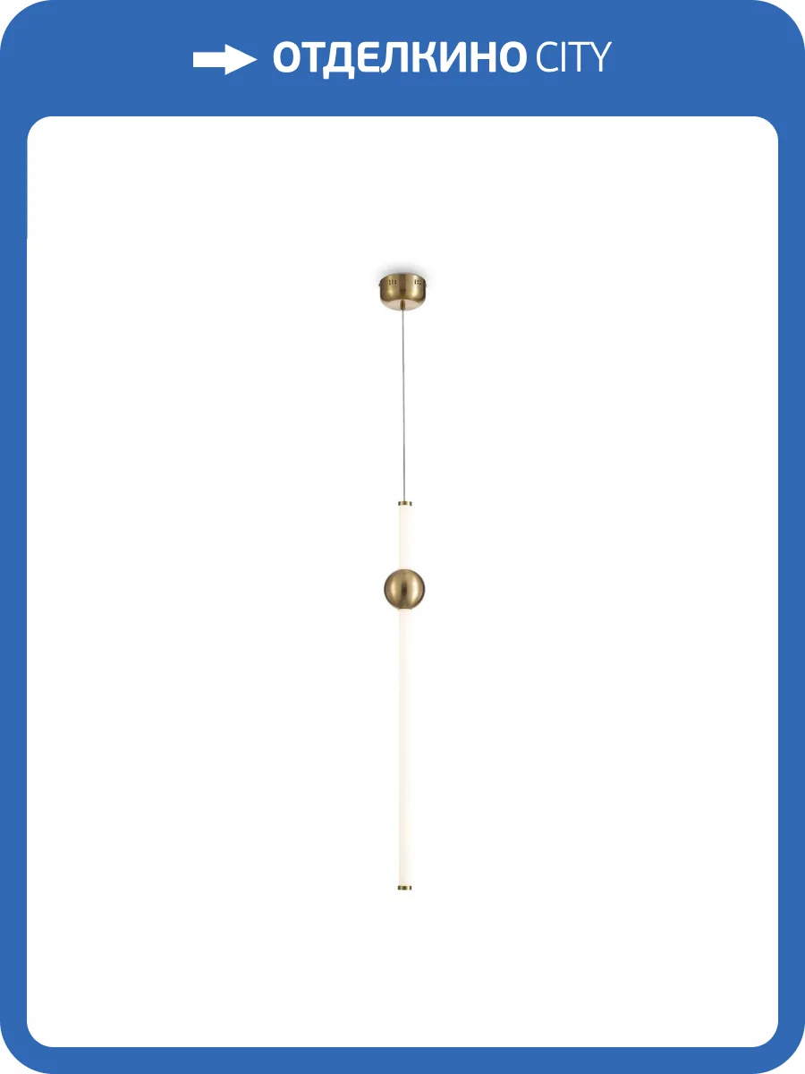 Подвесной светильник Freya Pina FR5387PL-L14.5BS фото 2