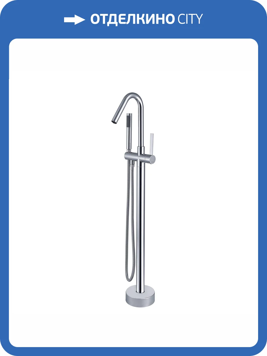 Смеситель для ванны BOND Круг B05-4900 напольный, с поворотным изливом фото 3