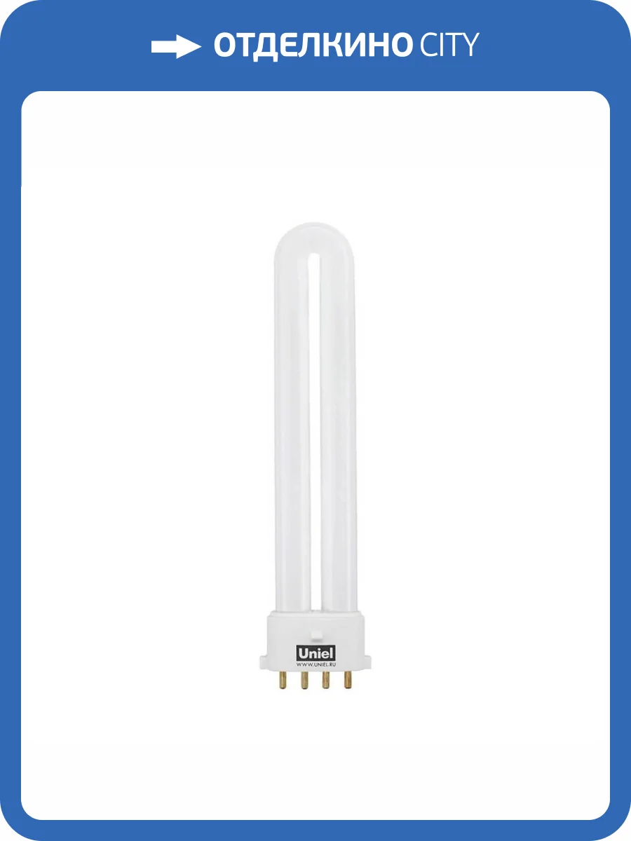 Лампа энергосберегающая Uniel ESL-PL-11/4000/2G7 фото 3