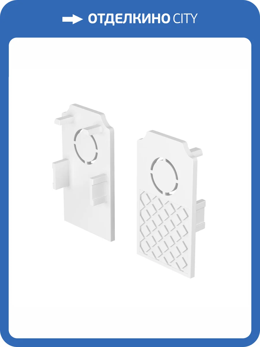 Заглушка Technical Accessories for tracks Exility TRA034EC-42W фото 2