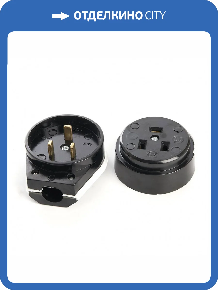 Вилка с розеткой разборные для плит Stekker PPG32-51-20 39017 фото 2