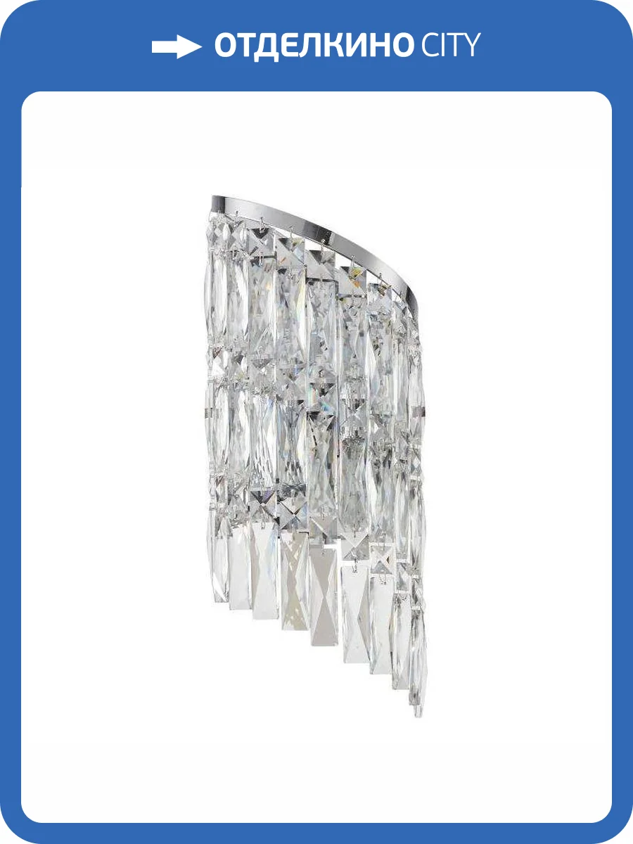 Настенный светильник Stilfort Sapparo 2176/09/02W фото 2