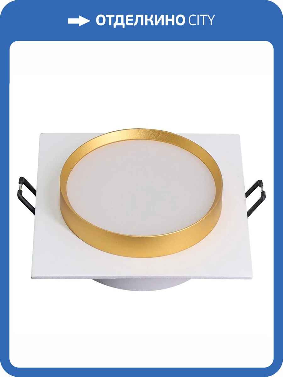 Встраиваемый светильник Feron 51362 фото 2