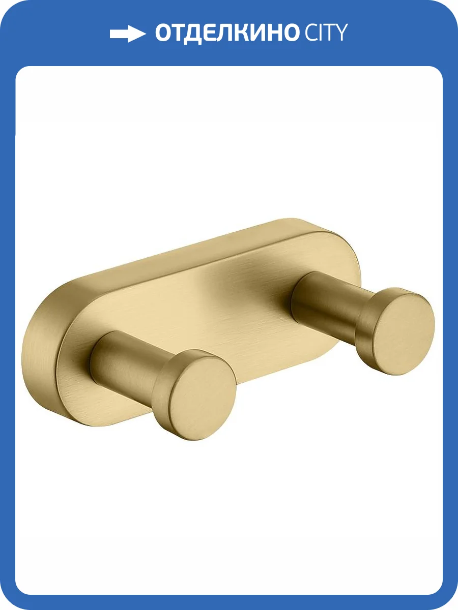 Крючок Raglo R300.052.03 двойной, Золотой Сатин фото 11