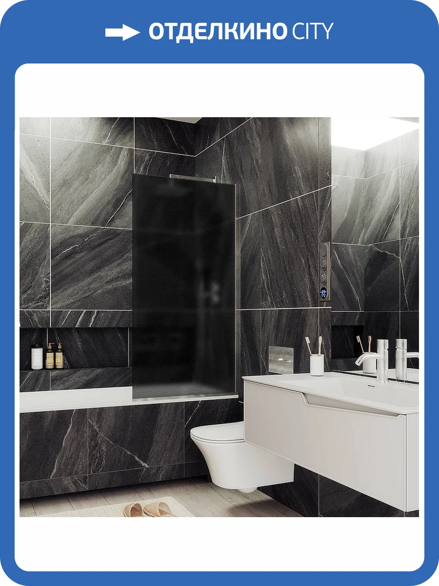 Шторка на ванну MaybahGlass MGV-251-5у стекло графит матовый, профиль хром матовый, 1400x300 фото 4