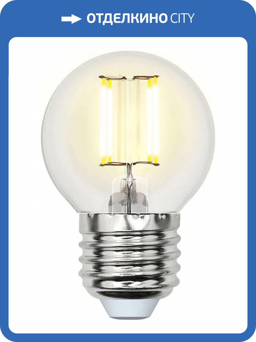 Светодиодная лампа Uniel Cl Pls02Wh UL-00001370 фото 3