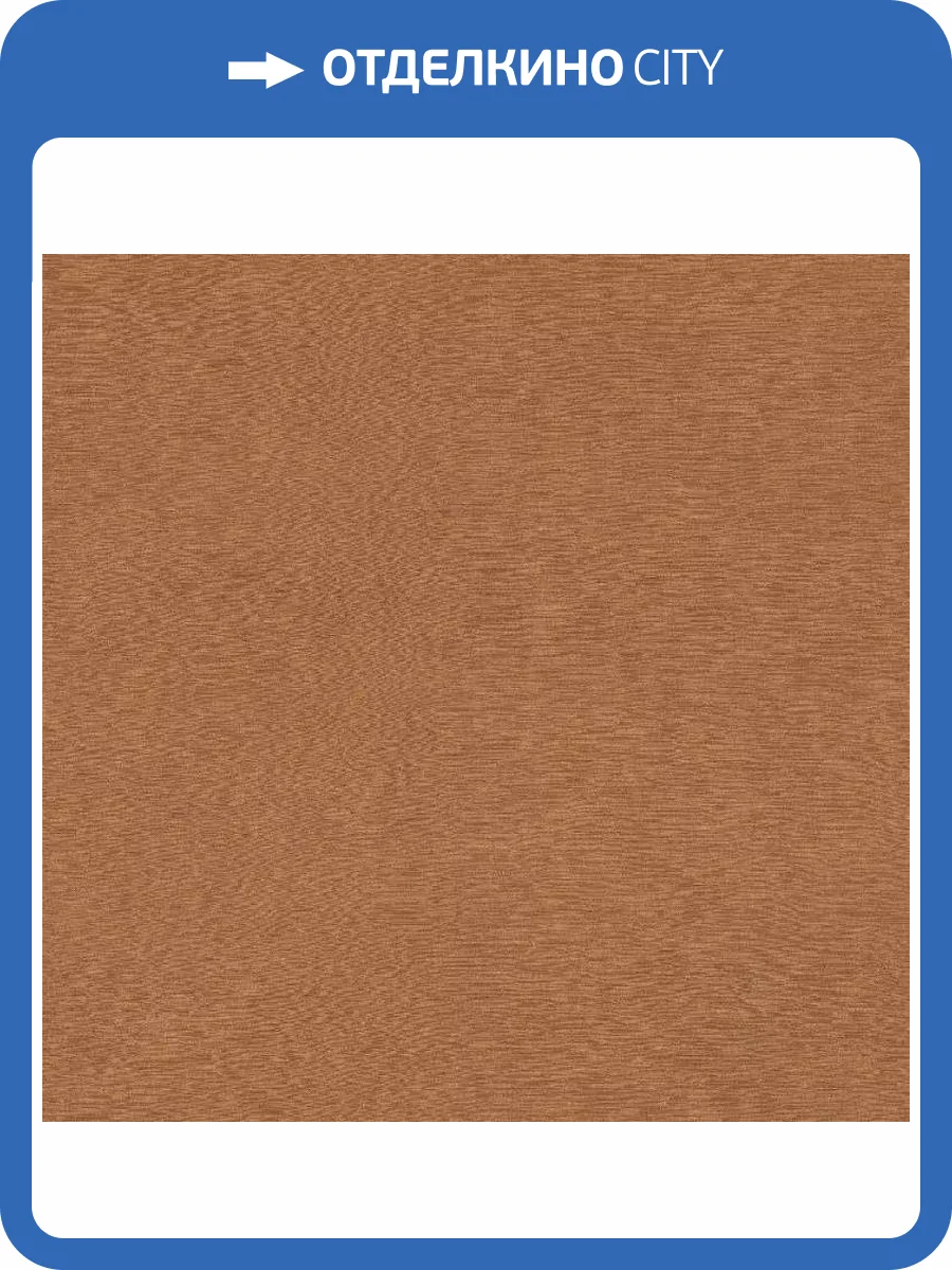 Обои Rasch Paraiso 330144 фото 2