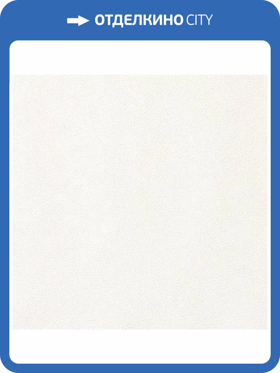 Обои Erismann Pablo 60462-02 фото 2