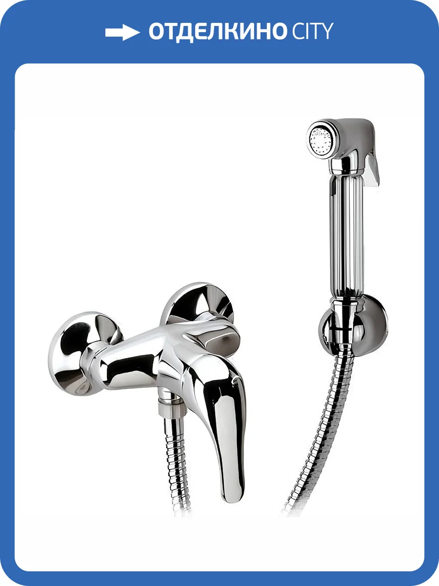 Гигиенический душ Remer C332REZ хром, со смесителем фото 3