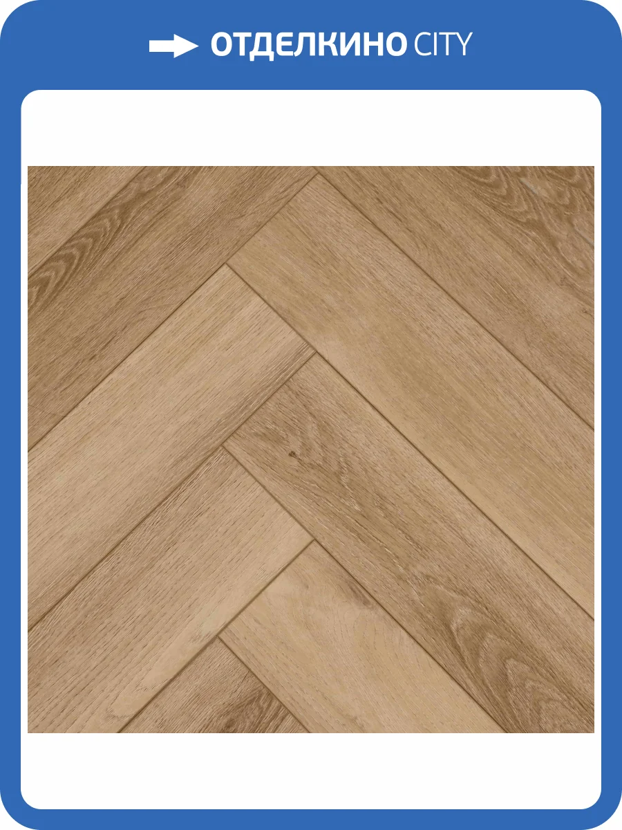 LVT Ламинат Primavera Herringbone 2.5/42 4V GL1841 Dryback Foresta 595x195 фото 3
