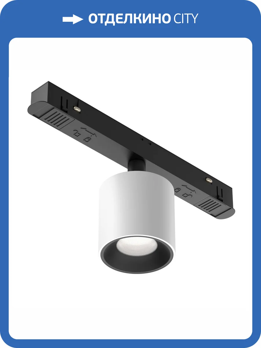 Трековый светильник Technical Alfa S TR132-4-7W-DS-W фото 5