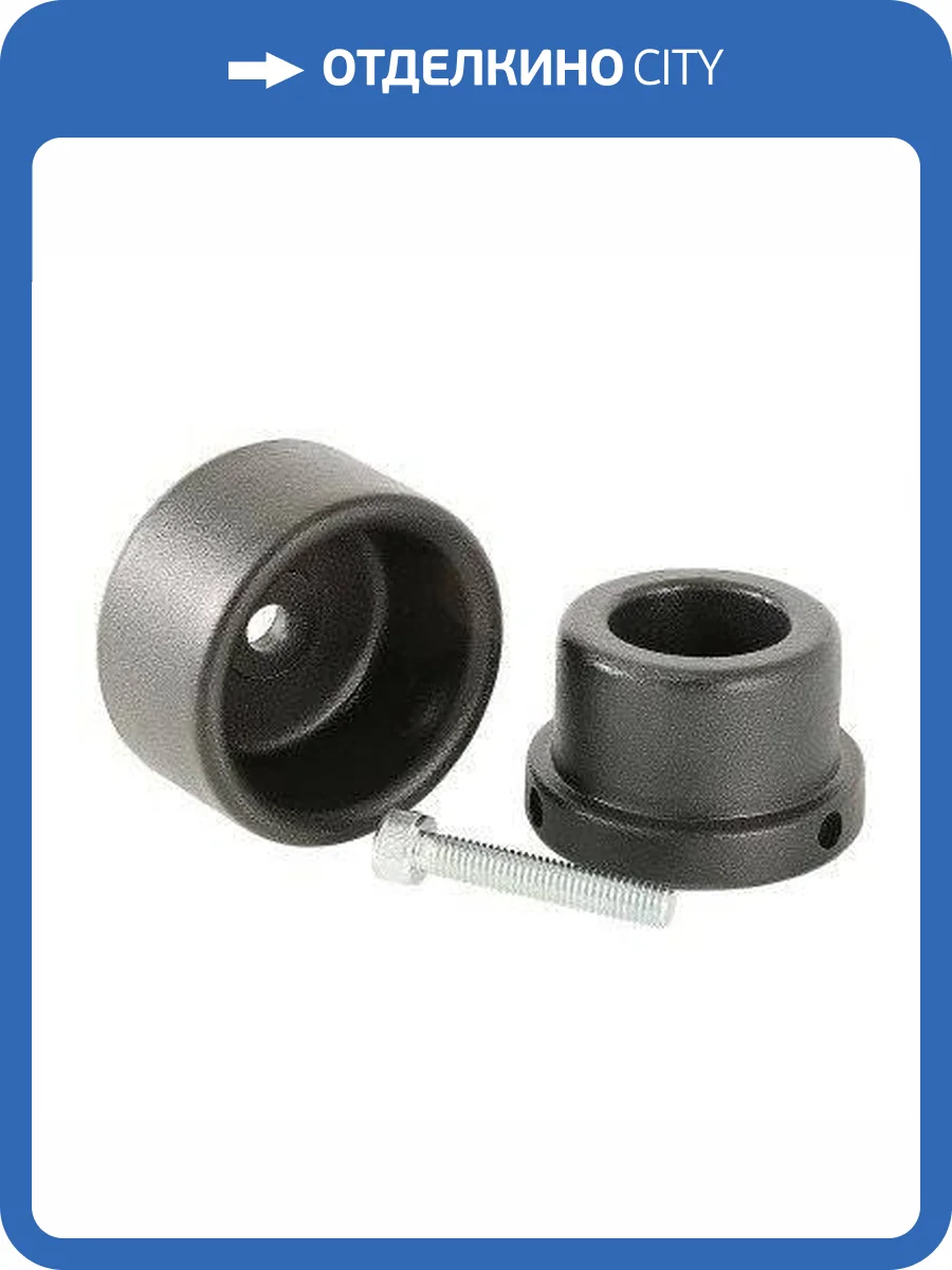 Комплект сварочных насадок VALTEC для полипропиленовых труб 50 мм фото 3