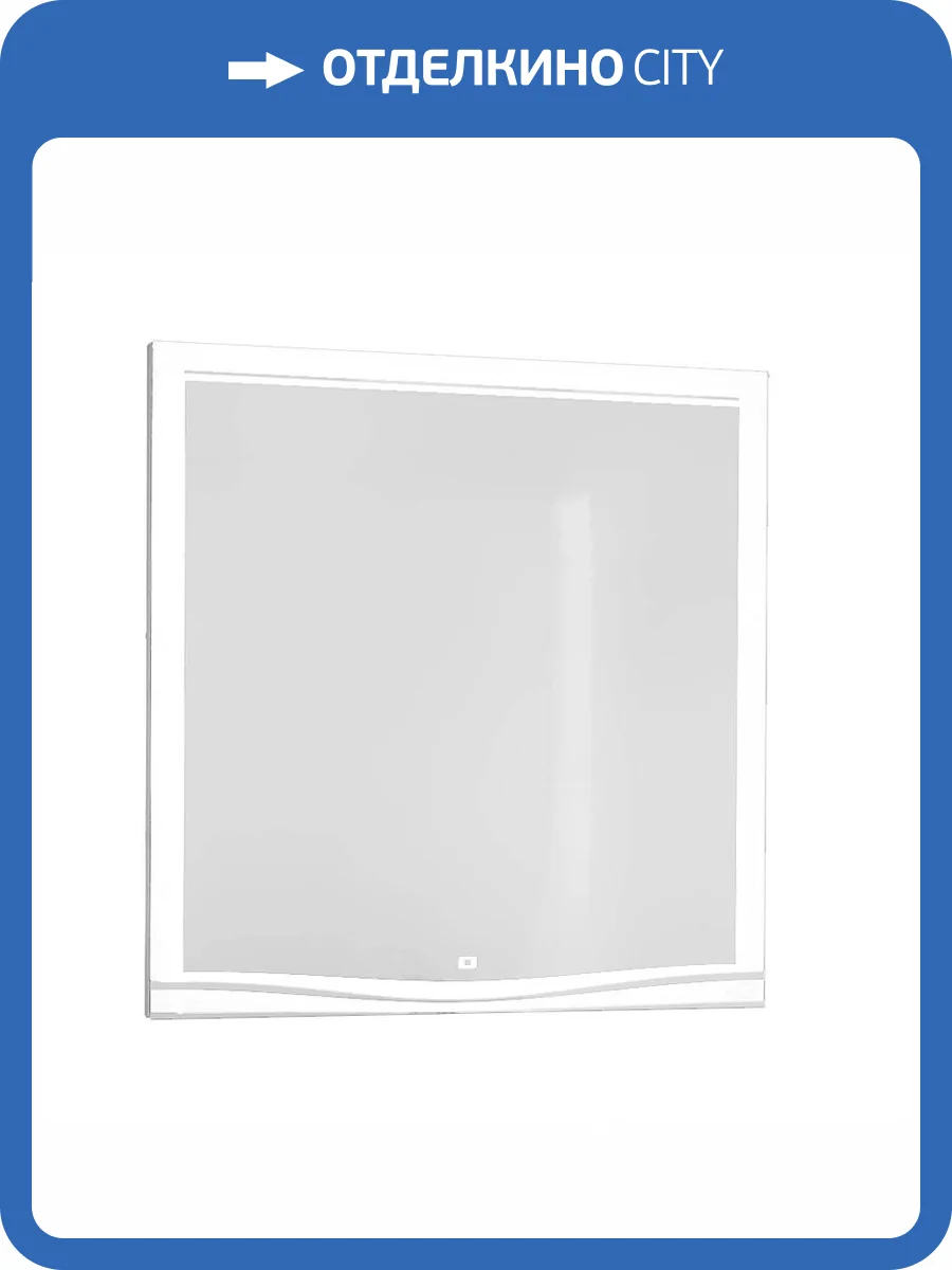 Зеркало Laparet Bianca белое 78x78 фото 2