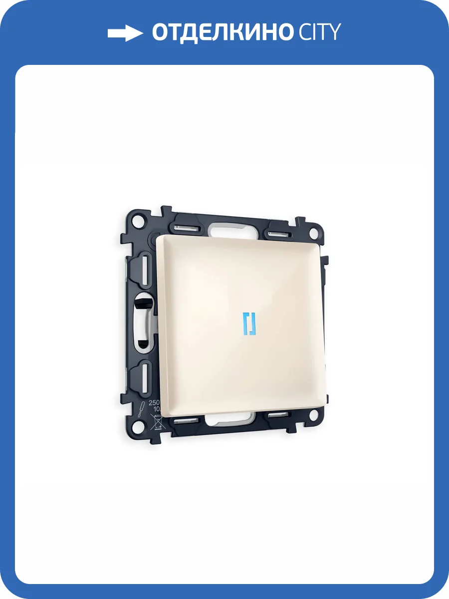 Комплект механизма 1-клавишного проходного выключателя Ambrella Volt Alfa MA302040 бежевый глянец фото 5