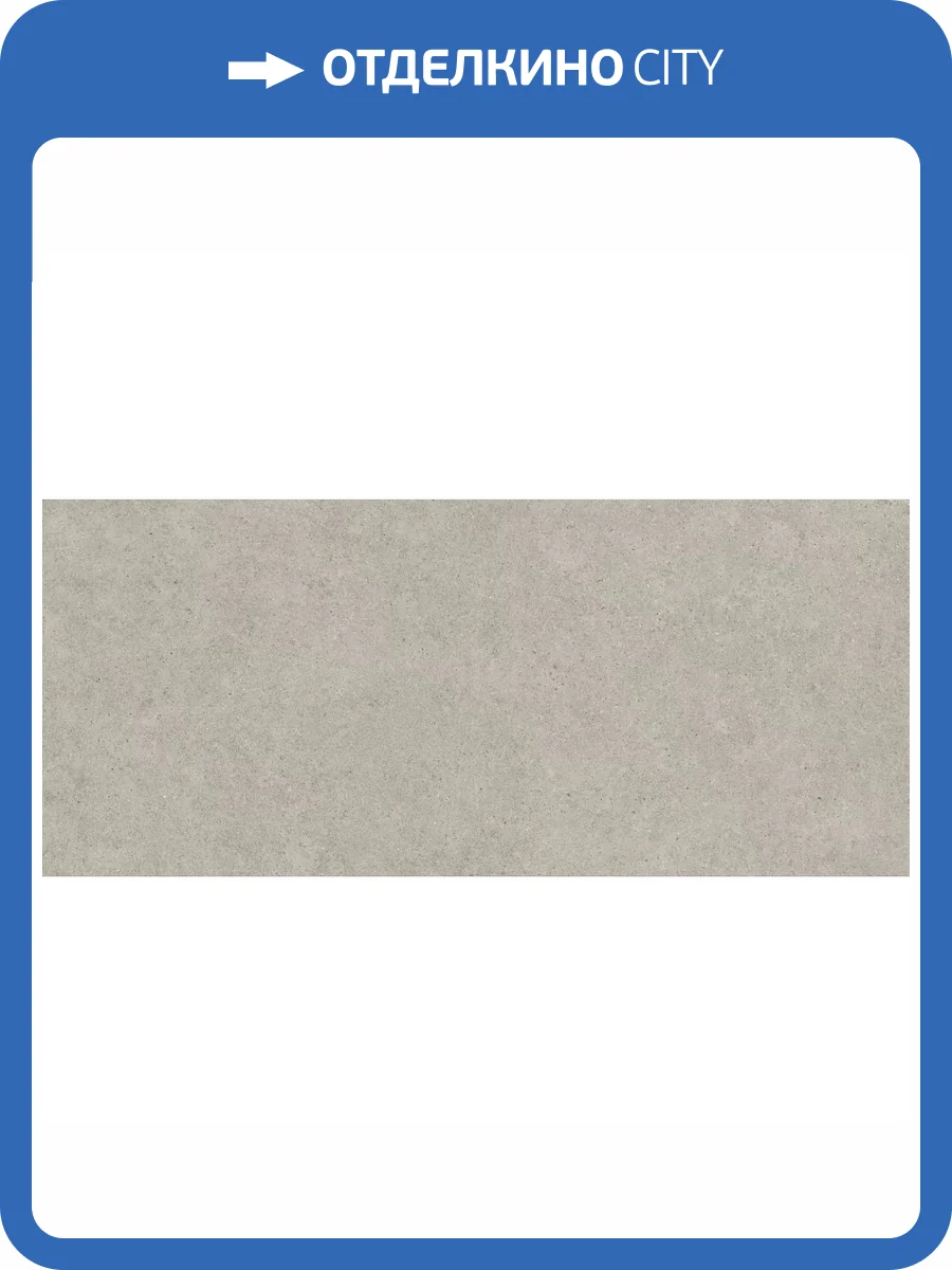 Керамогранит Atlas Concorde Boost Stone A6SD Pearl 6 mm 120x278 фото 15