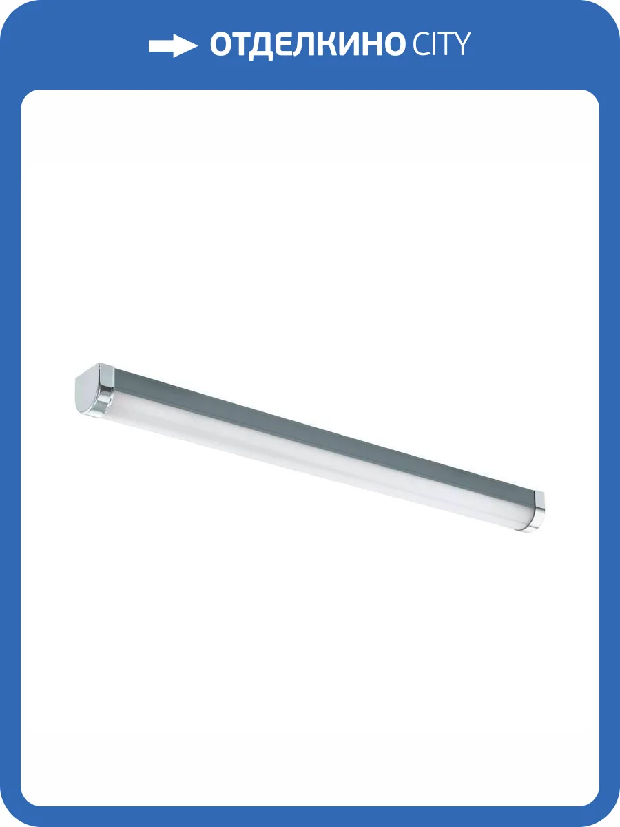 Подсветка для зеркал Eglo Tragacete 1 99777 фото 2