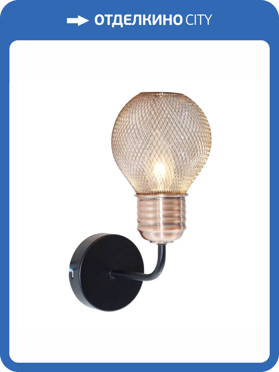 Бра Toplight Grissell TL1155-1W фото 2