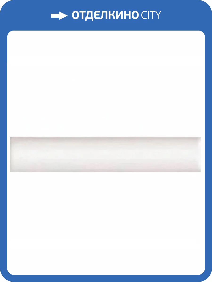 Бордюр Vives Blancos Bambu Blanco 5x6.7 фото 9