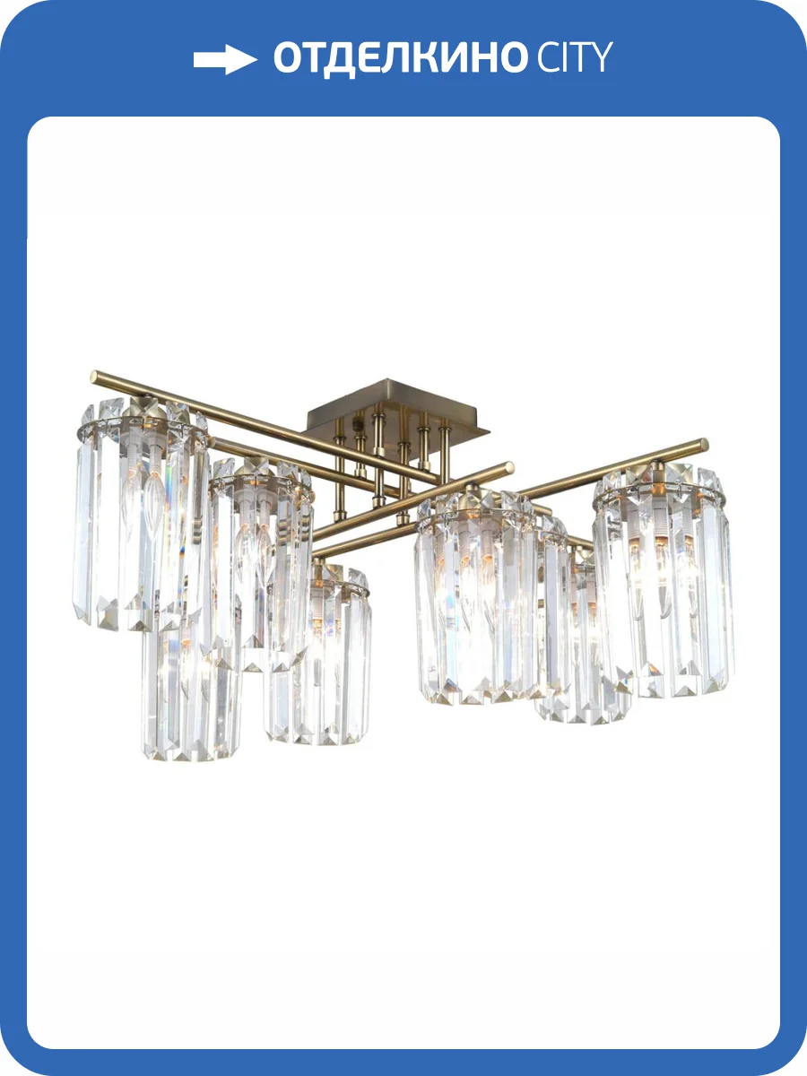 Потолочная люстра Citilux Axis CL313283 фото 2