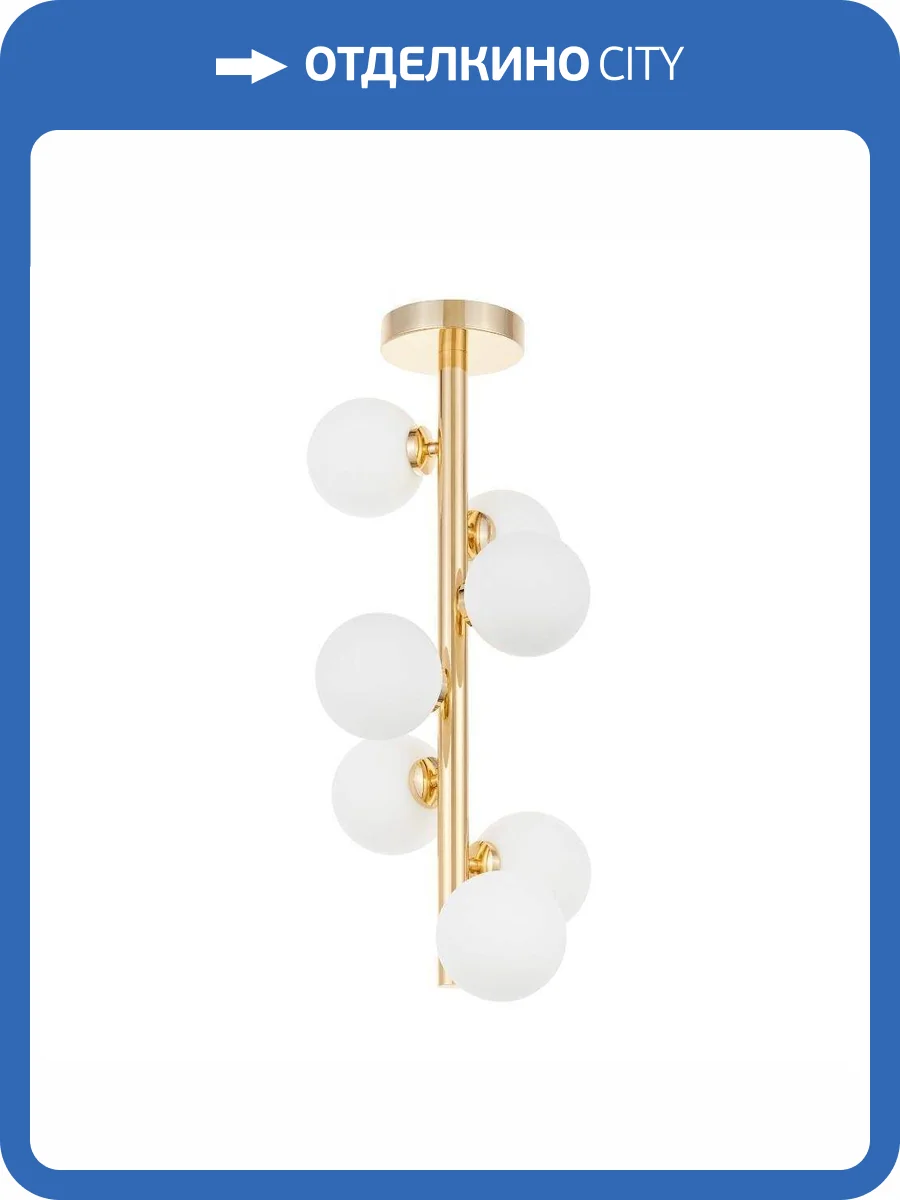 Подвесная люстра Lumina Deco Marsiada LDC 6033-7 F.GD фото 5