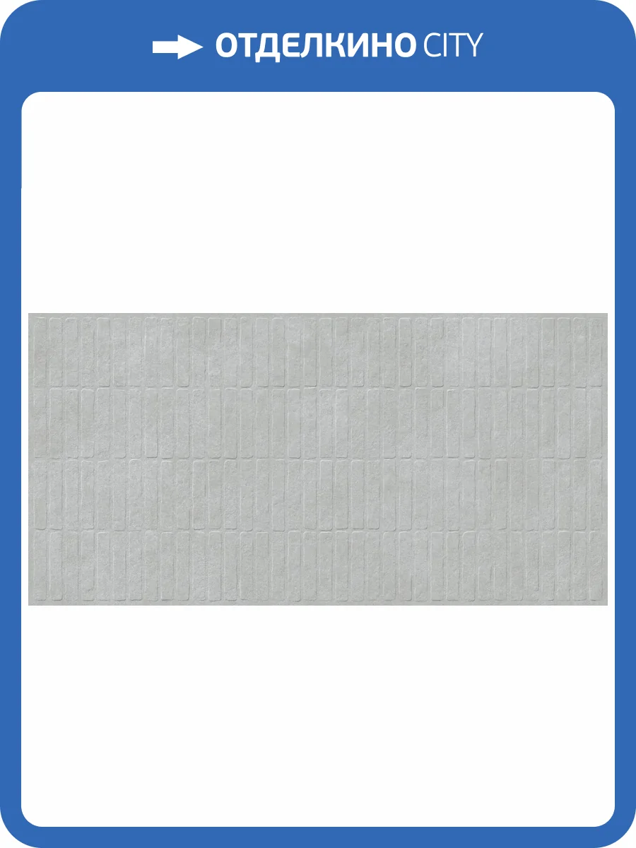 Керамогранит Infinity Ceramica La Grano Sage Citadel Matt 60x120 фото 2