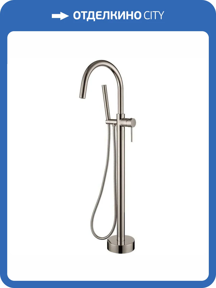 Смеситель для ванны Boheme Uno 469-NB напольный фото 3