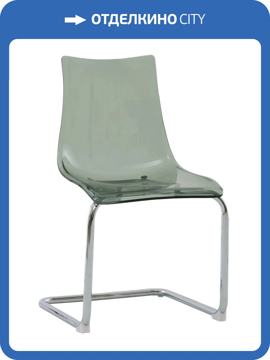 Стул Stool Group Tobi XH-8651 smoke серый, пластик фото 9