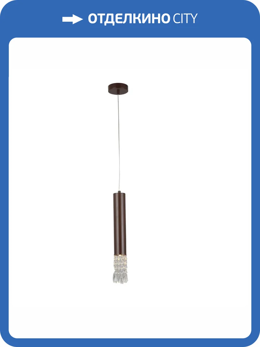 Подвесной светильник F-Promo Merger 2919-1P фото 9