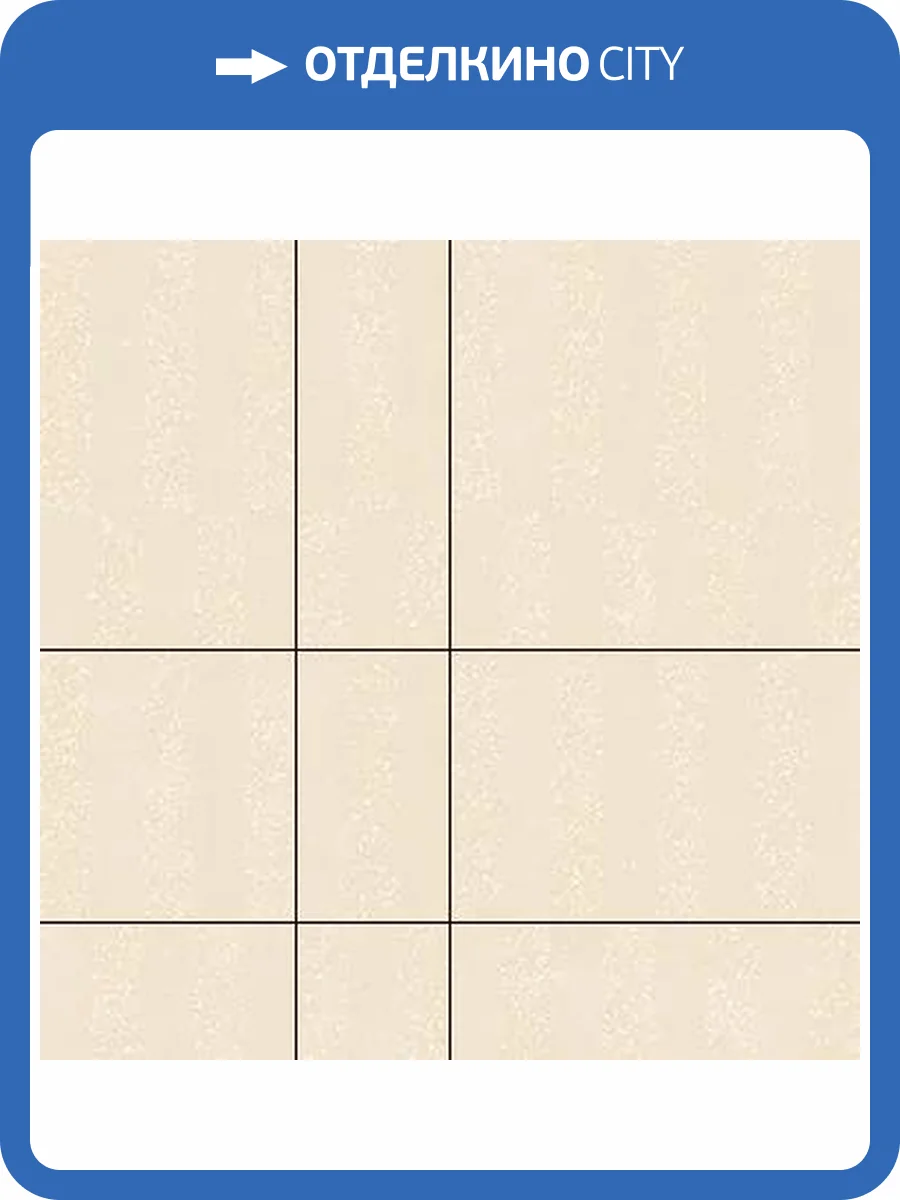 Мозаика 41ZERO42 Nok 4101228 Rug Ivory 30x30 фото 3