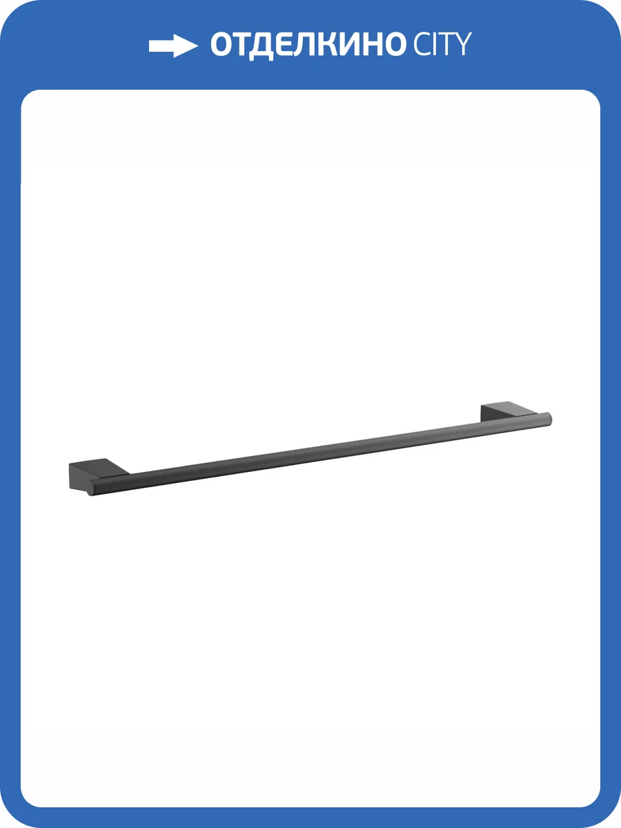 Полотенцедержатель Belz B91401 черный фото 3