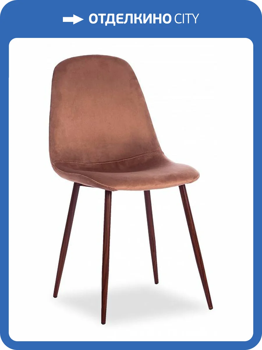 Стул Tetchair Breeze TET_19184 коричневый фото 11