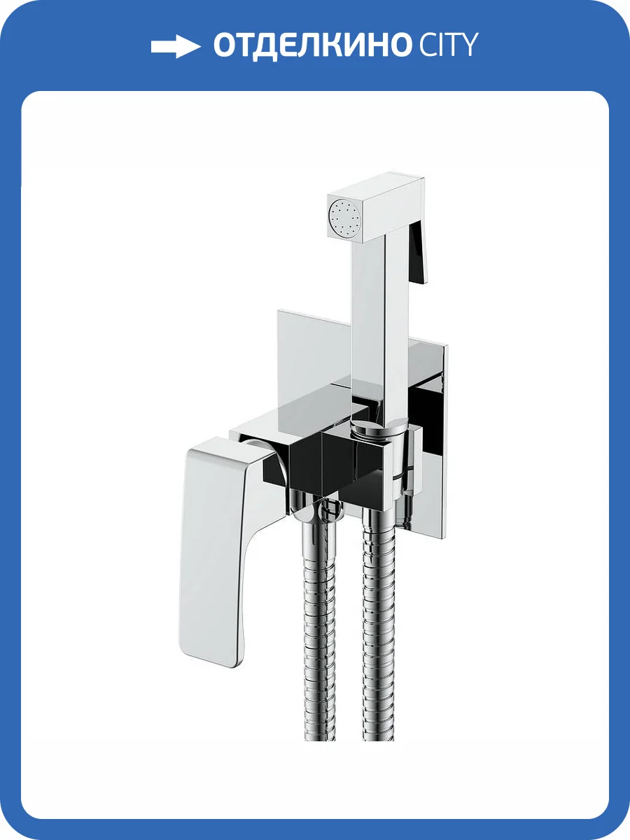 Гигиенический душ Raglo R01.52 хром фото 3