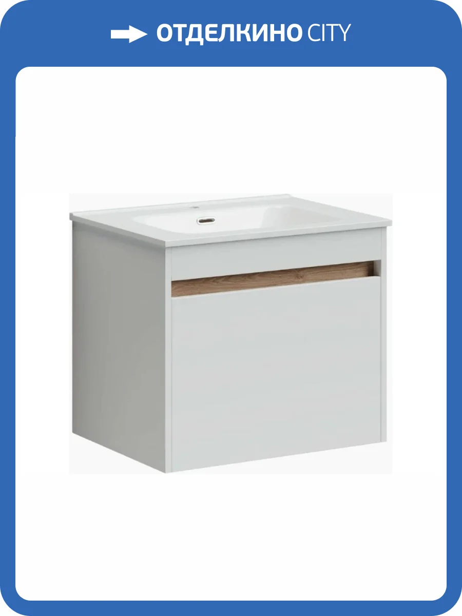 Тумба с раковиной Sancos Smart SM80W фото 6