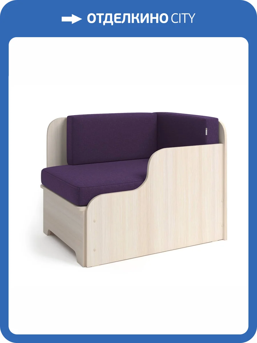 Кушетка Шарм-Дизайн Мелодия 104210714 детская, правый фиолетовый фото 5