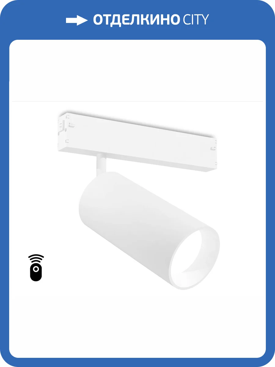 Светильник светодиодный диммируемый для шинопровода Ambrella light Track System GL1231 фото 5