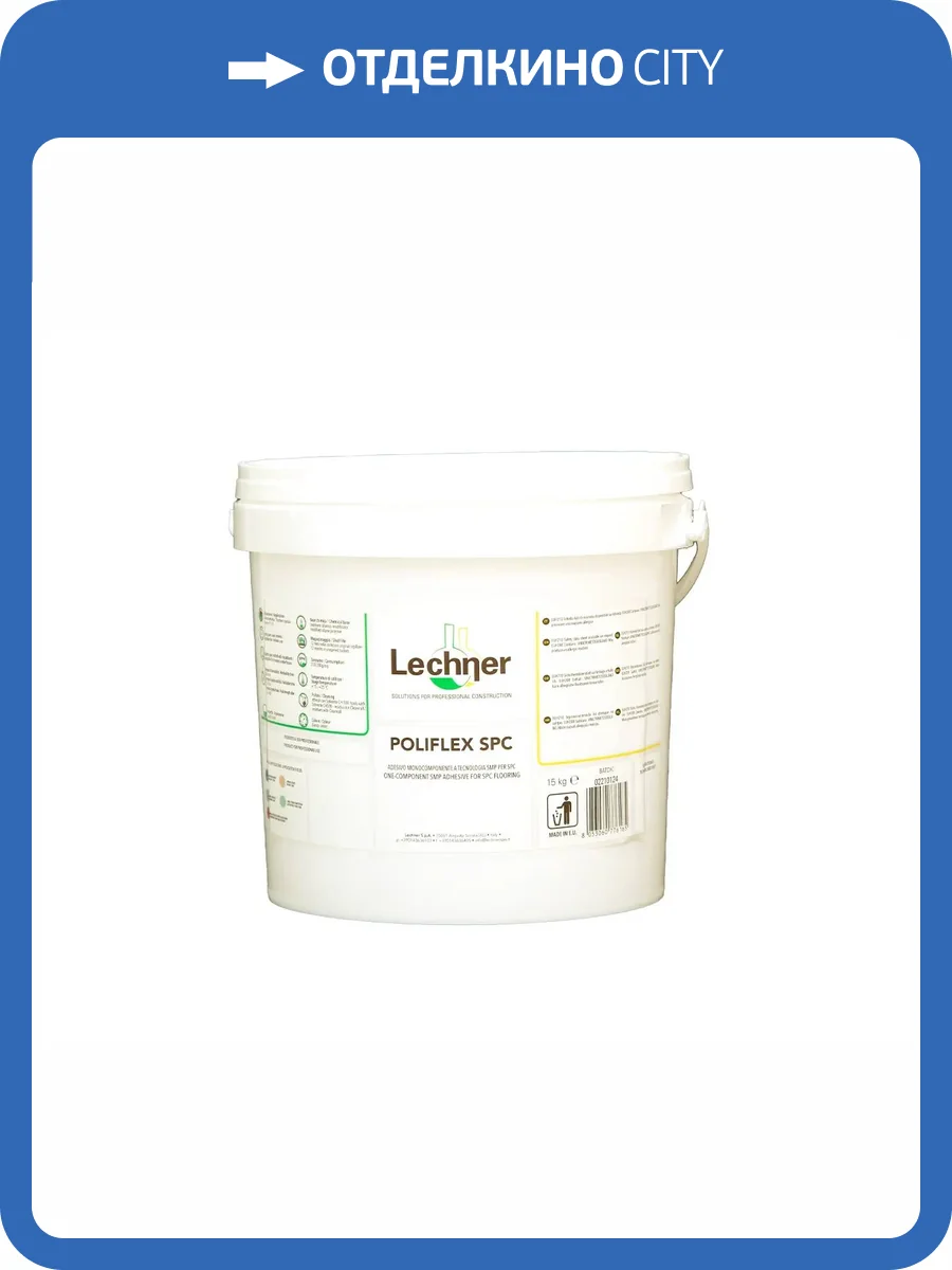 Клей Lechner Poliflex SPC 1-Компонентный 15 кг фото 2