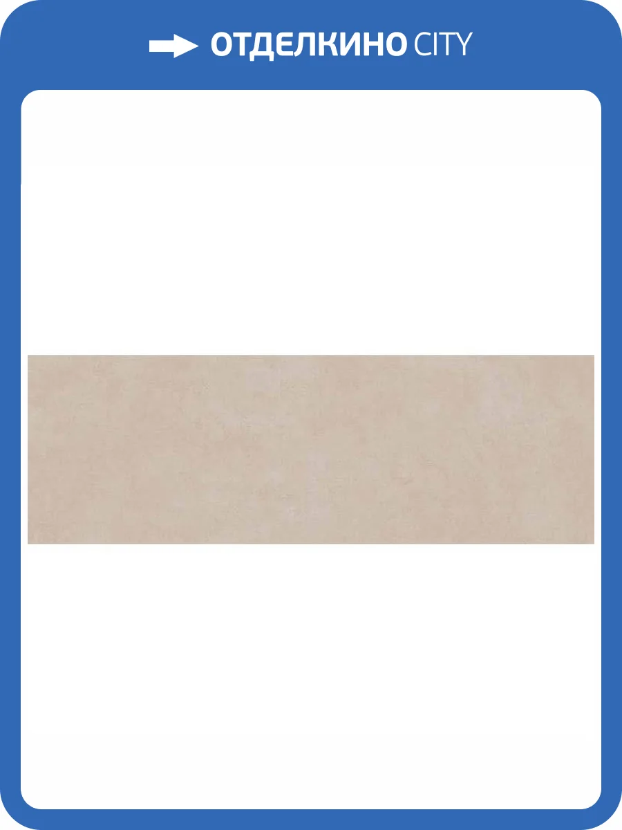 Керамогранит Ragno Mixed R9TX Rosa Rett 40x120 фото 3