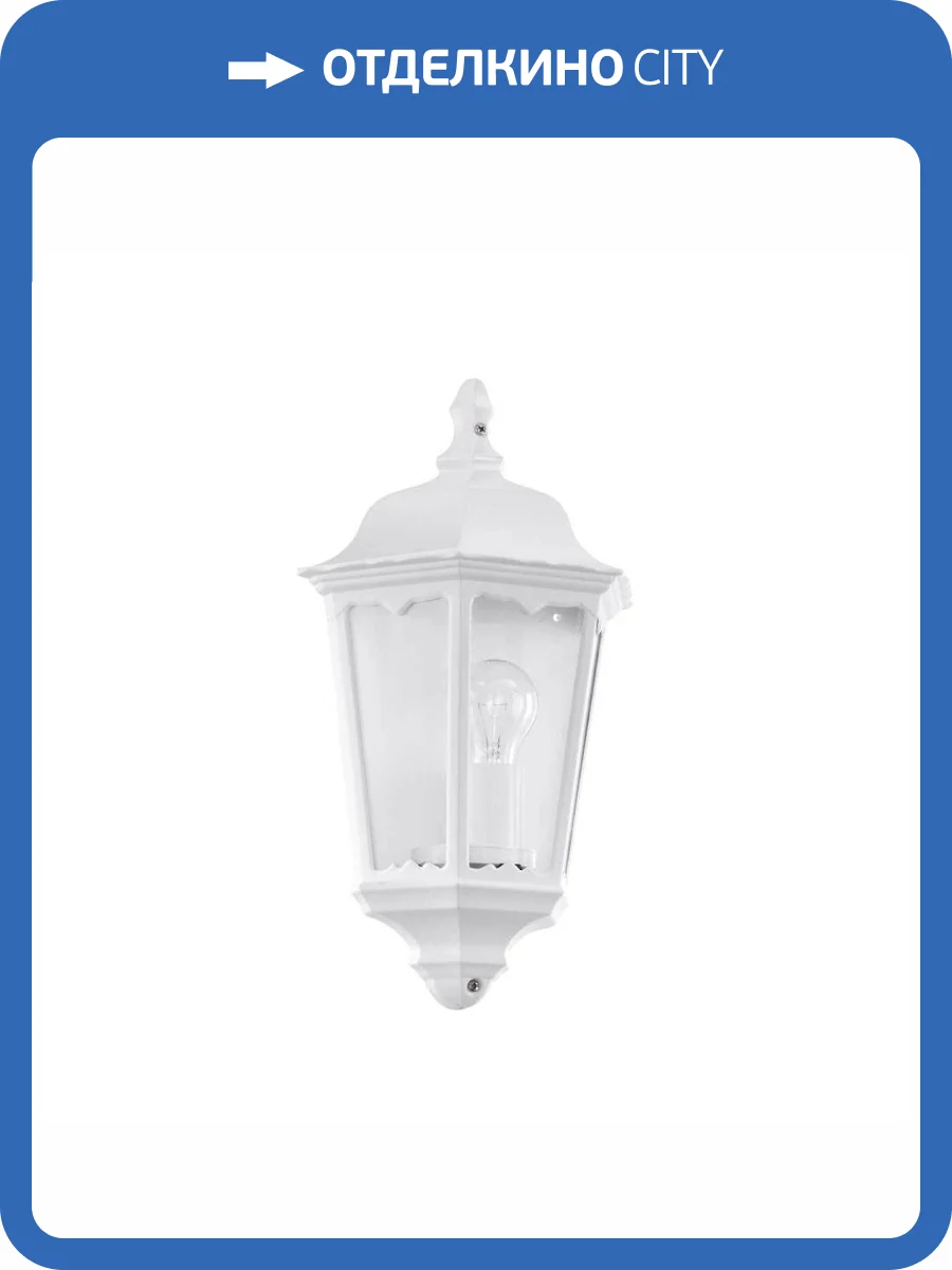 Уличный настенный светильник Eglo Navedo 93448 фото 2