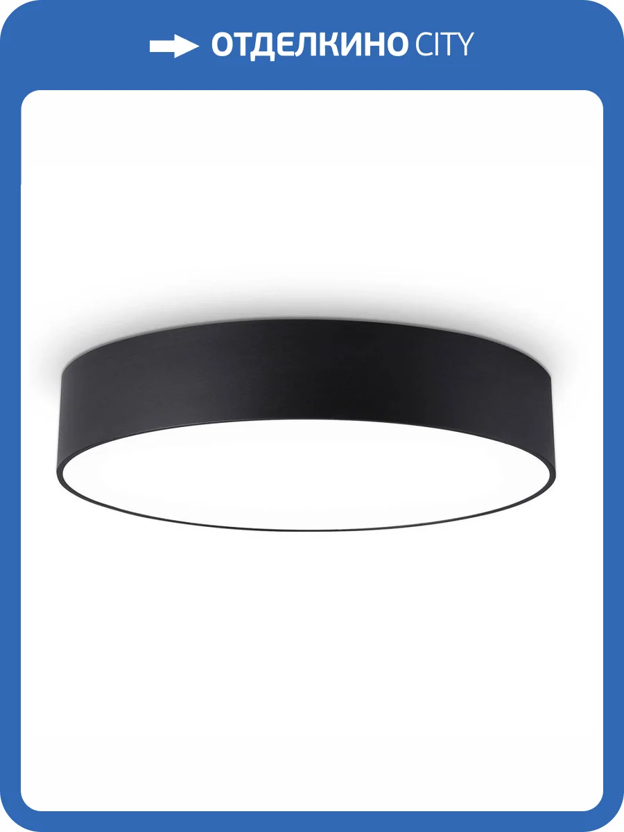 Потолочный светодиодный светильник Ambrella light Orbital Air Alum FV5530 фото 5